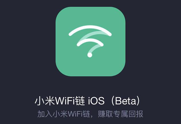 Çinli akıllı telefon üreticisi, Blockchain tabanlı WiFi uygulamasını yayınladı
