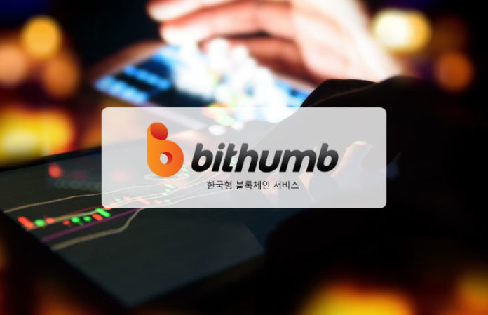 Güney Kore Bithumb ve Coinrail saldırıları ile ilgili soruşturma başlatıyor